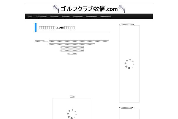Site using Where-did-they-go-from-here plugin