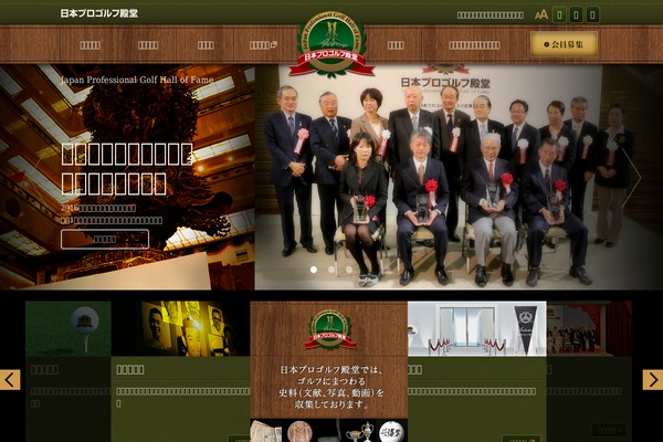 Golf theme site design template sample