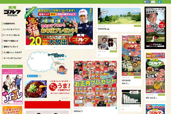 Skeleton theme site design template sample