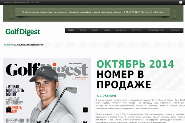 Pride Theme theme site design template sample