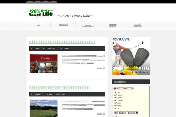 BlogPress theme site design template sample