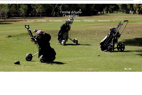 Tee theme site design template sample