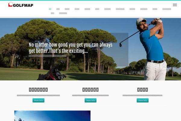 Customizr theme site design template sample