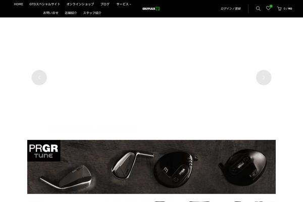Site using Simple Twitter Tweets plugin