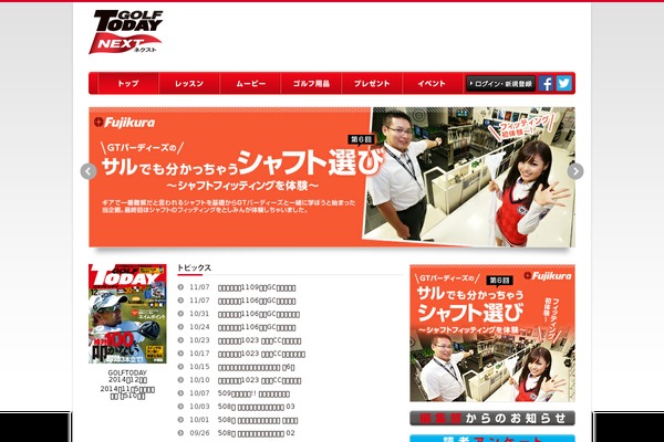 Opinion_tcd018 theme site design template sample