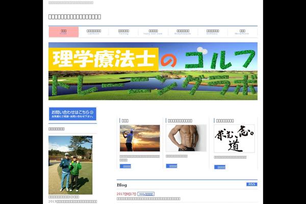 Site using Biz-vektor-neat plugin