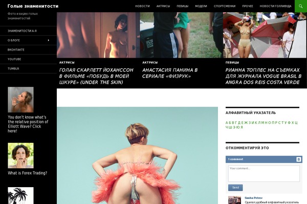 mytwentyfourteen theme websites examples