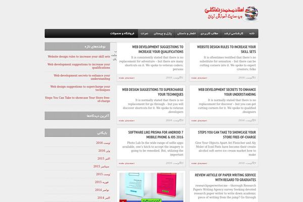 Boulevard theme site design template sample