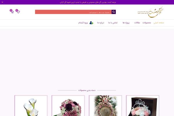 Site using Advanced-access-manager plugin
