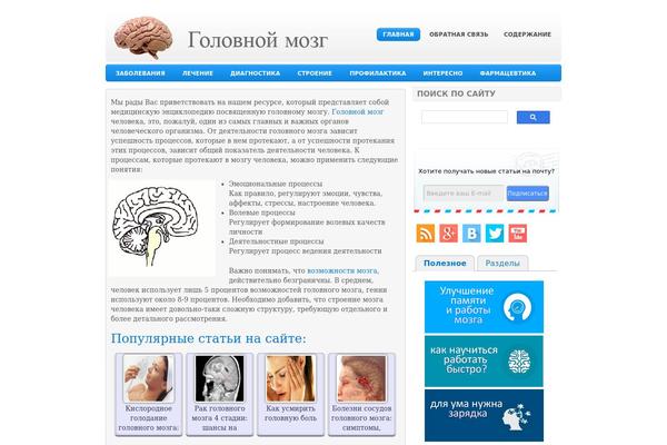 Site using Custom-blocks plugin