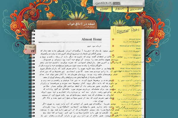 Notepad Chaos theme site design template sample