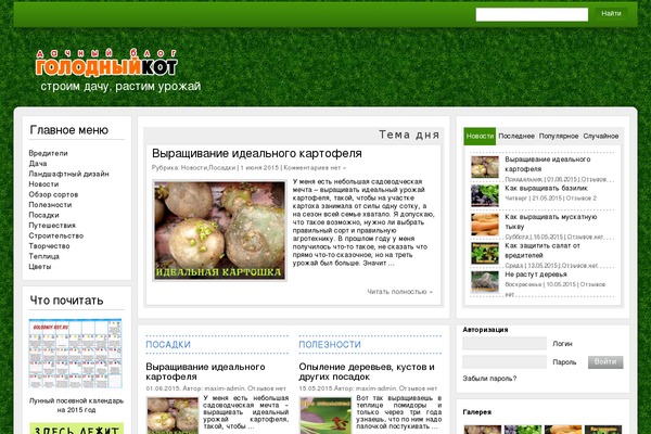 Sabrina theme site design template sample