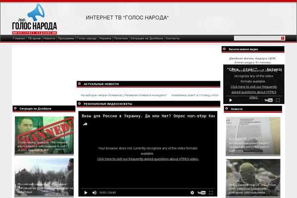 Site using Easy-widget plugin