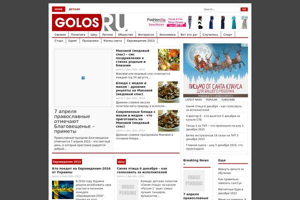golos-ru.com site used Newswire_1.2