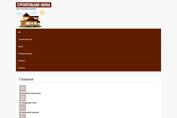 Admired theme site design template sample