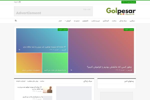Publisher theme site design template sample
