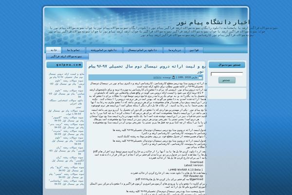 golpnu.com site used Izidreams