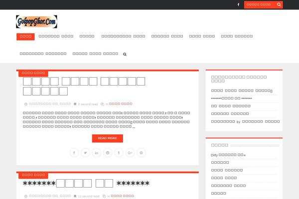 Site using Algori-pdf-viewer plugin