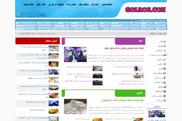 Neve-child-master theme site design template sample