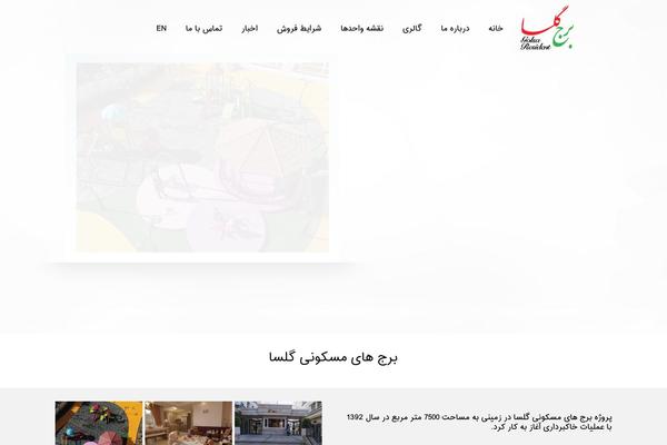 Site using Olevmedia-portfolio-2 plugin