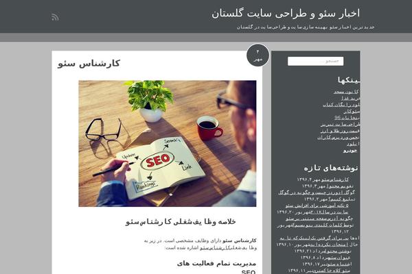 Site using RSSPoster_PRO plugin