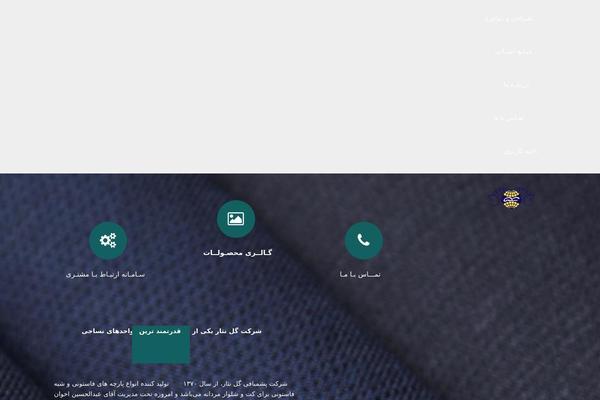 Site using Abzarwp-theme-impreza plugin