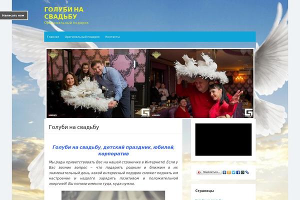 The Box theme site design template sample