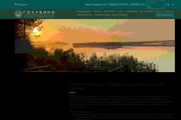 Site using VC_Modal_Popup plugin