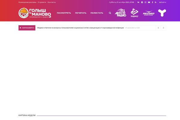 Site using FormCraft - Form Builder plugin