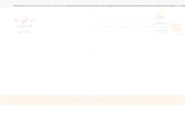 gomaamosaad.com site used Gomaamosaad