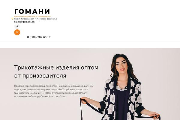 Site using Yith-woocommerce-pdf-invoice-premium plugin