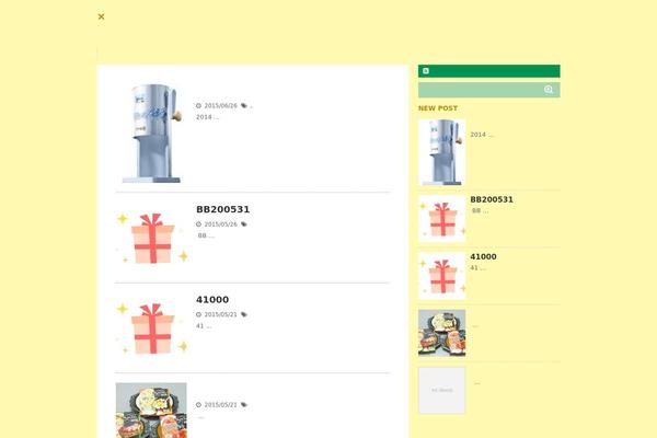 Stinger5ver20141011 theme site design template sample