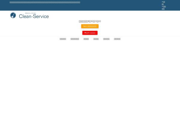 Diver theme site design template sample