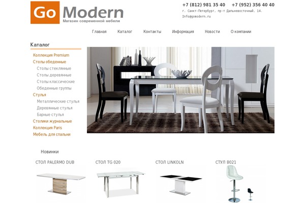 Sommerce theme site design template sample