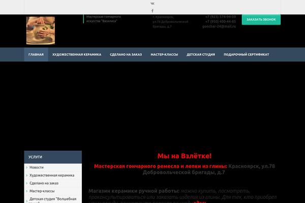Site using Anywhere-elementor-pro plugin