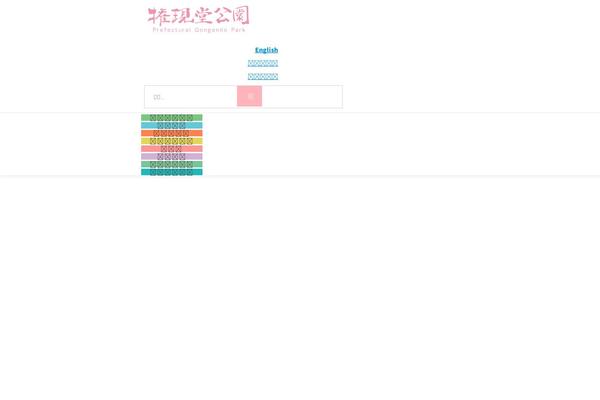 Site using Jupiterx-core plugin