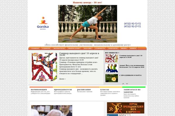 Arthemia theme site design template sample