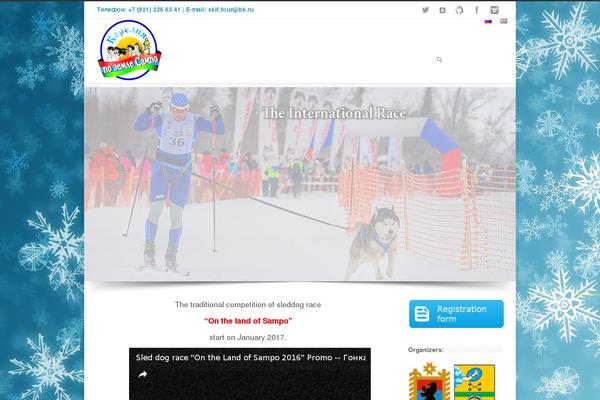 gonka-sampo.ru site used Gonka