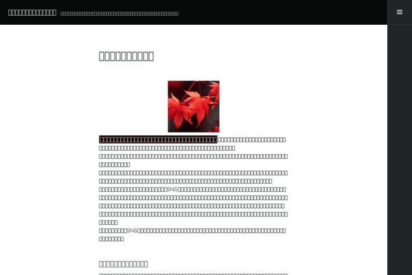 Espied theme site design template sample