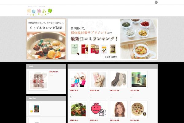 An_tcd014 theme site design template sample