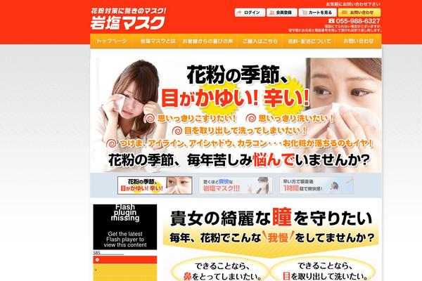 good-life-factory.com site used Standard_black_cmspro