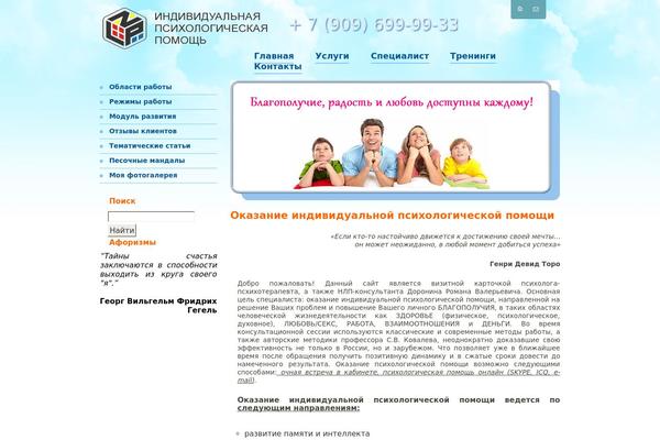 good-life.su site used GoodLife