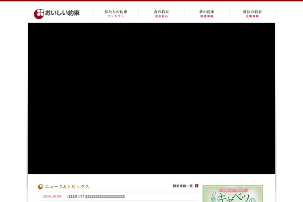 Site using Whats-new-for-ameba-blog plugin
