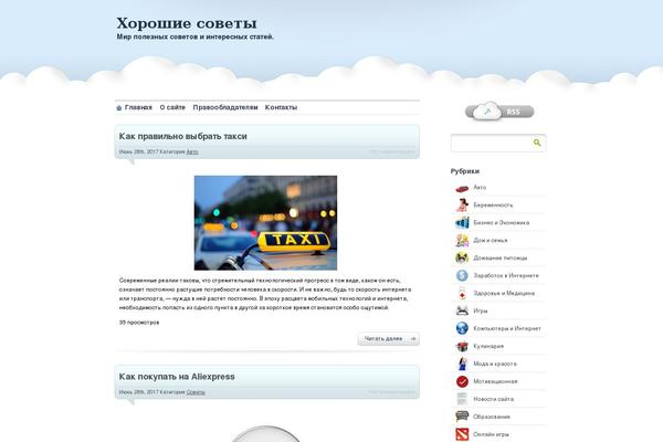Root theme site design template sample
