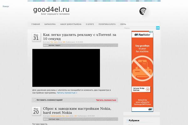 Site using Custom Nextpage plugin