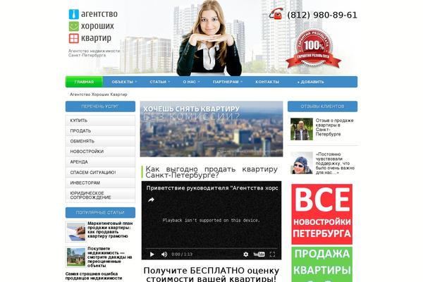 Site using Page Peel plugin