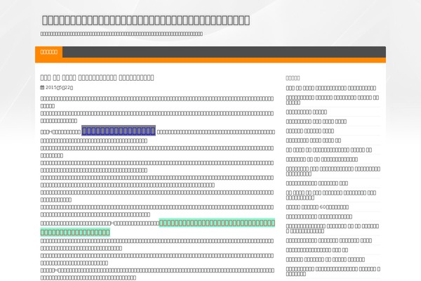 goodarzidotar.com site used Tcd003-blue