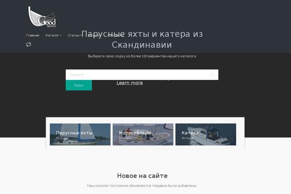 Adifier theme site design template sample