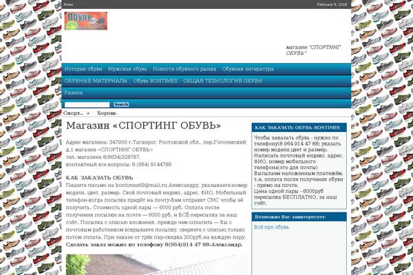 Site using SAPE Links plugin