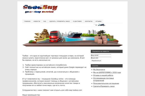 Imprint theme site design template sample
